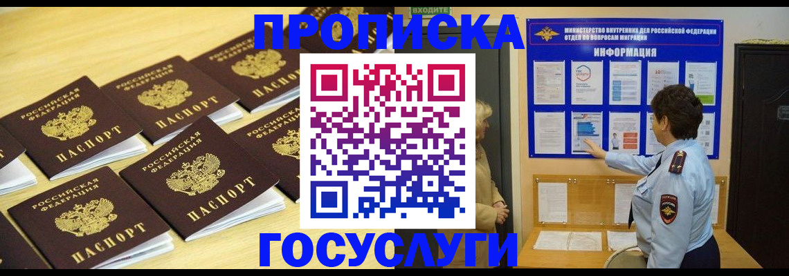 регистрация для школы в Камне-на-Оби